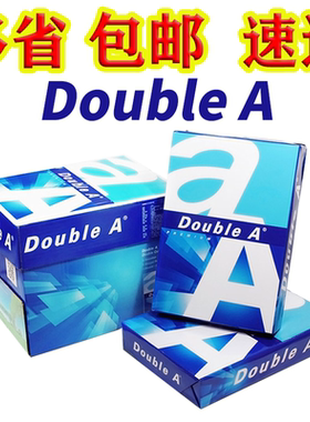 达伯埃Doublea4A370克500张打印80g进口复印不卡纸办公用整箱包邮