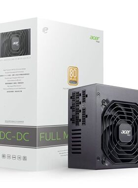 宏碁 AC 额定550W/650W/750W/1000W 铜牌全模组 台式电脑电源