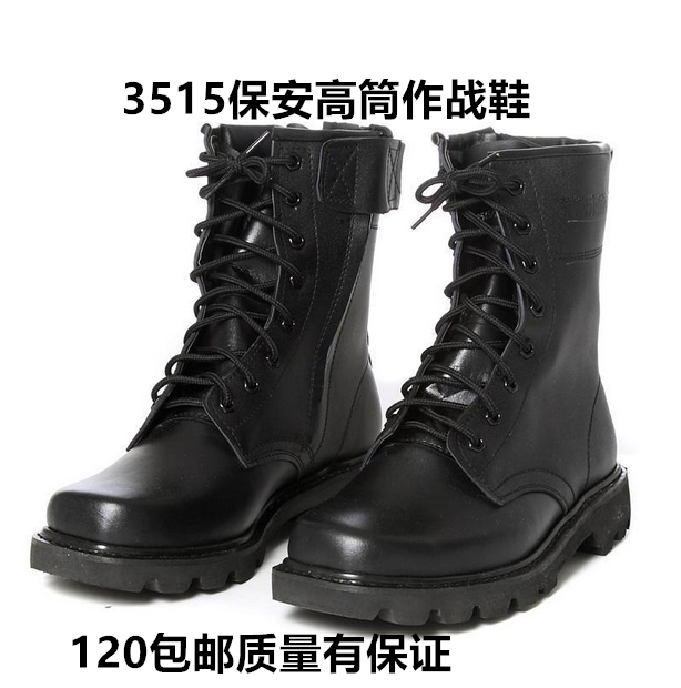 Boots militaires en cuir - Ref 1399024 Image 1