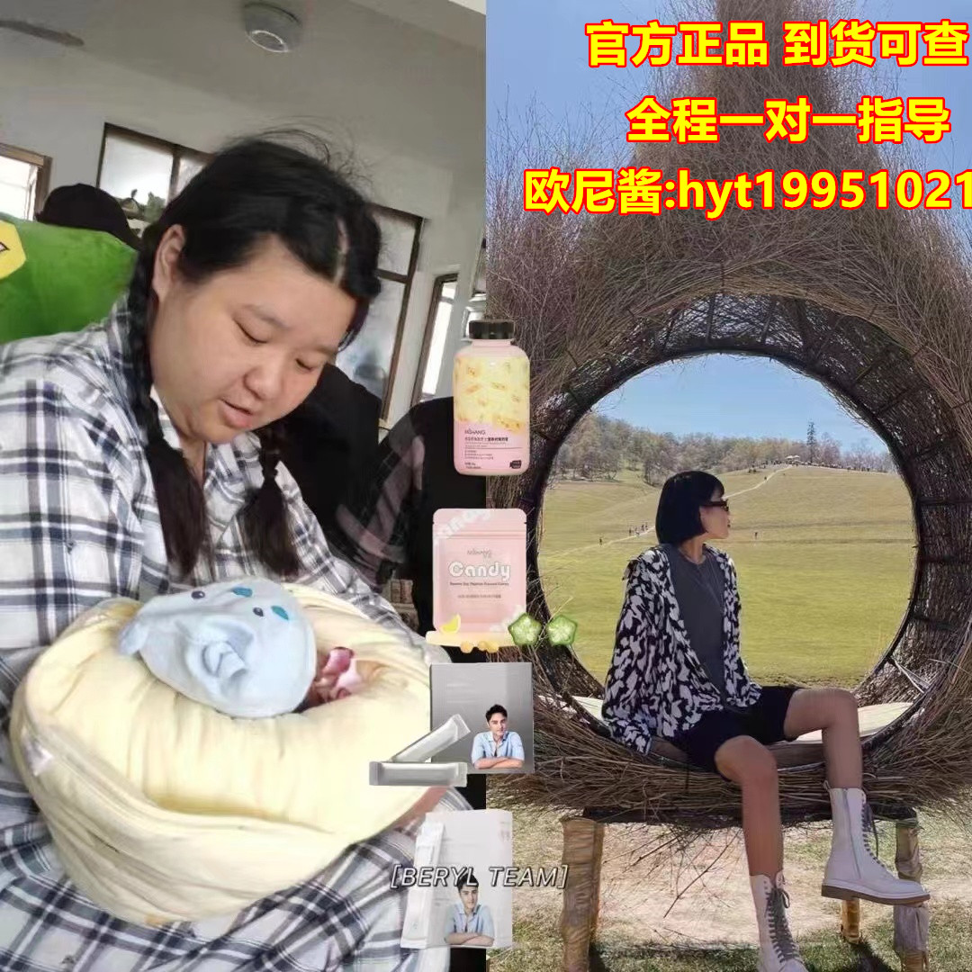 朵色弥尚阻燃片阻燃糖弥尚酵素饮纤维粉代餐奶昔加快代谢减重甩肉