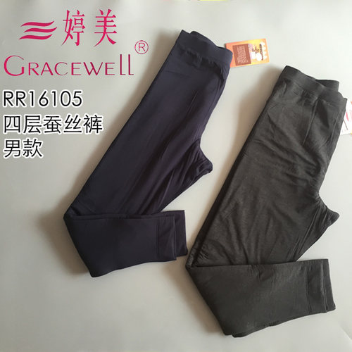 正品男款爸妈四层蚕丝轻柔保暖裤