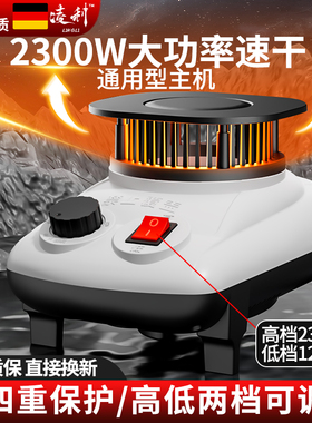 烘干机机器主机家用通用干衣机配件速干小型机风干小型烘衣机衣服