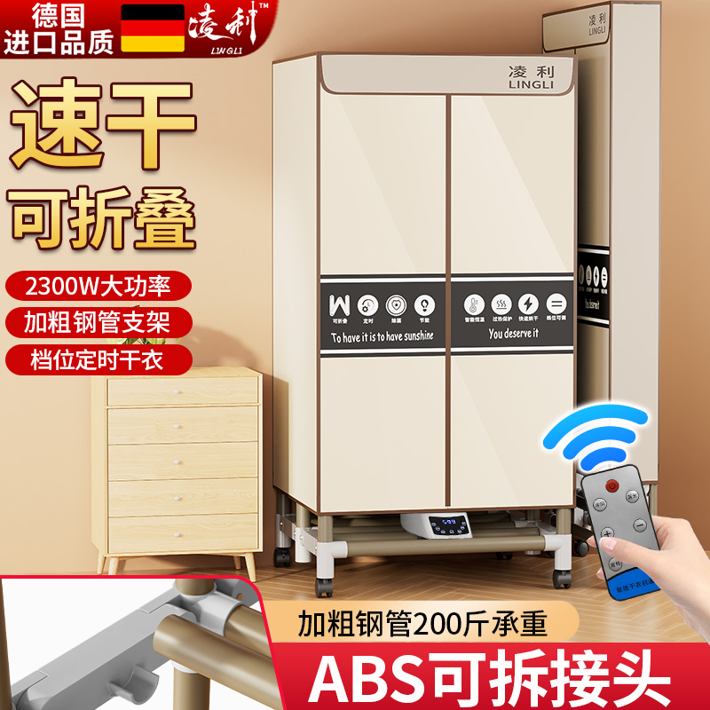 凌利陶瓷发热器钢管折叠杀菌