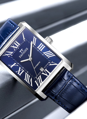 百陀士超薄机械手表长方形蓝色表盘男表日历防水男士手表国产腕表