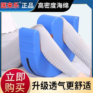 翻身辅助器家用病人卧床老人多功能移位垫垫脚枕床上护理用品