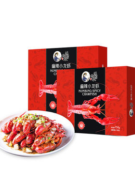 渔家姑娘麻辣小龙虾大号加热即食600g*1盒液氮冷冻出口级品质