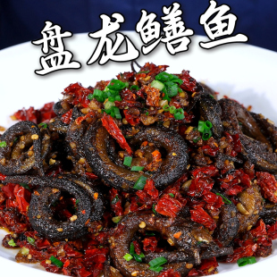 香酥盘龙鳝小黄鳝鱼酒店特色半成品预制菜下酒菜饭店餐饮食材168g