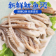 新鲜鱿鱼须鲜活冷冻章鱼足八爪鱼水产烧烤火锅食材铁板商用二本足
