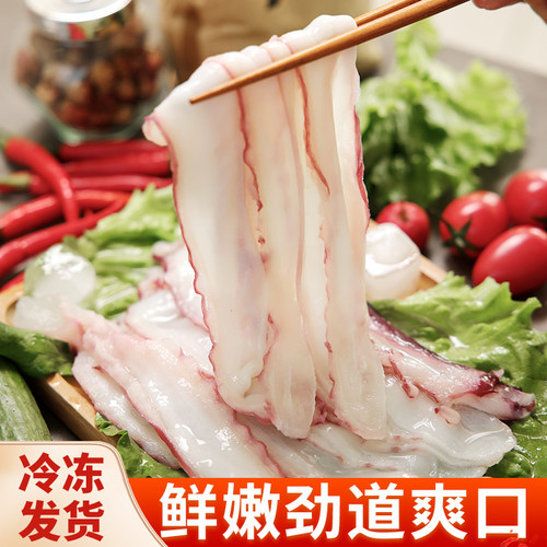 火锅食材鱿鱼片冷冻鱿鱼