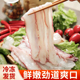瀑布纸片鱿鱼商用切片大刀涮火锅自助海鲜鱿鱼特色食材商用批发价