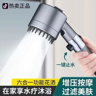 下单立减50 增压花洒强劲喷头浴室过滤莲蓬头 全新升级 新款