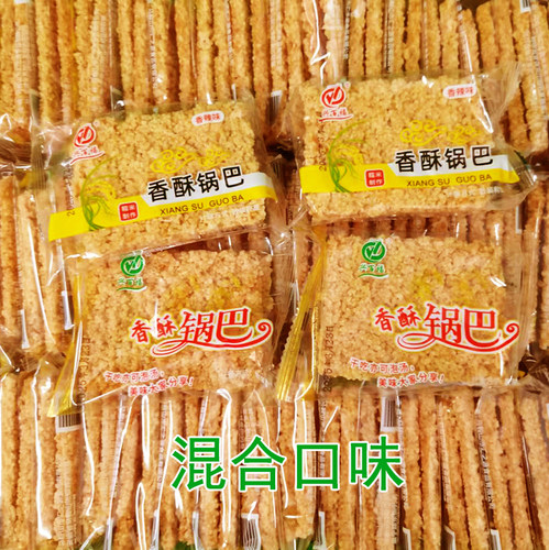 整箱5斤散装安徽小米粒糯米网红锅巴手工休闲食品办公室包装零食