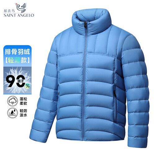 报喜鸟户外百搭面包羽绒服秋冬加厚保暖新国标90白鸭绒羽绒外套
