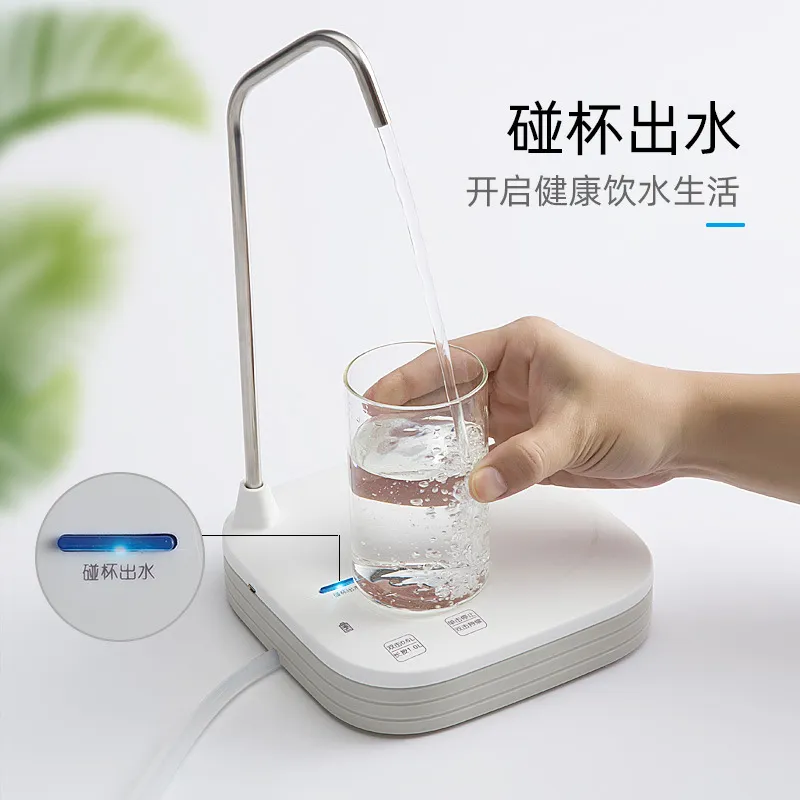 桶装水电动抽水器纯净水大桶水饮水机矿泉水自动上水吸水器压水器
