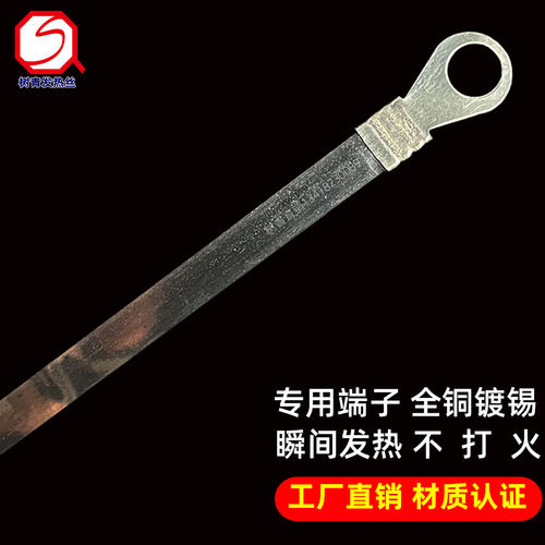 封口机配件加热丝扁丝5mm热封条