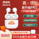 深奈科全新华强北pro无线蓝牙耳机通用音质超好高清通话超长续航