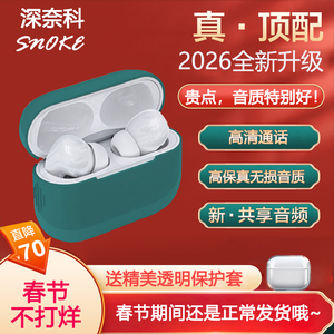 深奈科华强北三代无线蓝牙耳机通用音质超好高清通话超长续航