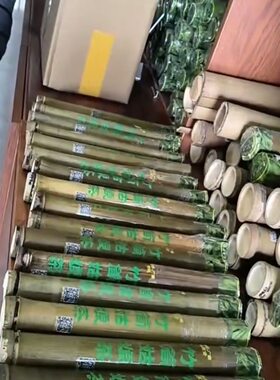 2026年新茶正宗云南广南底圩特色竹筒茶姑娘茶普洱生茶