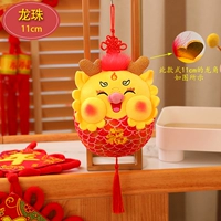 Dragon Baby Delivery 11 см