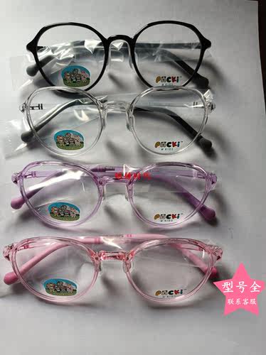 柏琪贝贝KF系列高等硅胶儿童超轻专用材质KF1001 1002 1003 1008