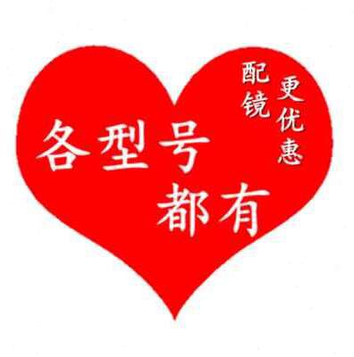 airb男女全框是纯钛超轻