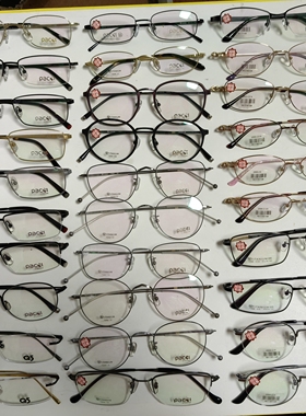 柏琪PACKI眼镜框架纯钛全框半框板材金属合金同款超轻超韧型号全