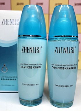 真丽斯活泉水润莹透水润保湿柔肤
