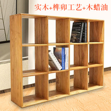 老榆木书架纯实木格子原木榫卯组合收纳柜多层置物矮书架落地储物