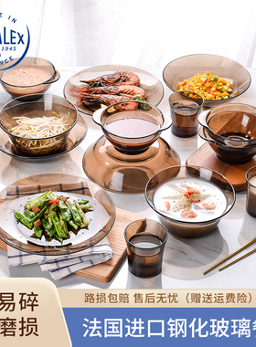 DURALEX多莱斯餐具套装法式钢化玻璃轻奢茶色家用碗碟碗盘耐高温