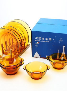 DURALEX多莱斯法国进口钢化玻璃碗碟盘餐具套装4人8件套彩盒套装