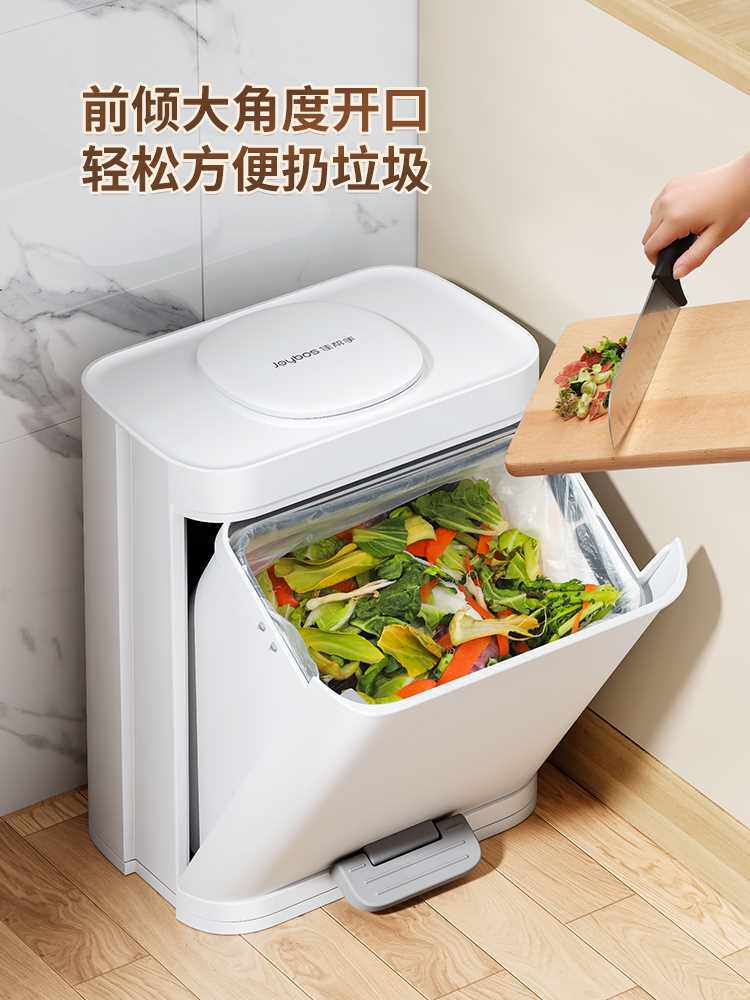 佳帮手脚踏垃圾桶家用脚踩式厨房大容量厕所卫生间带盖厨余收纳筒属于什么档次？