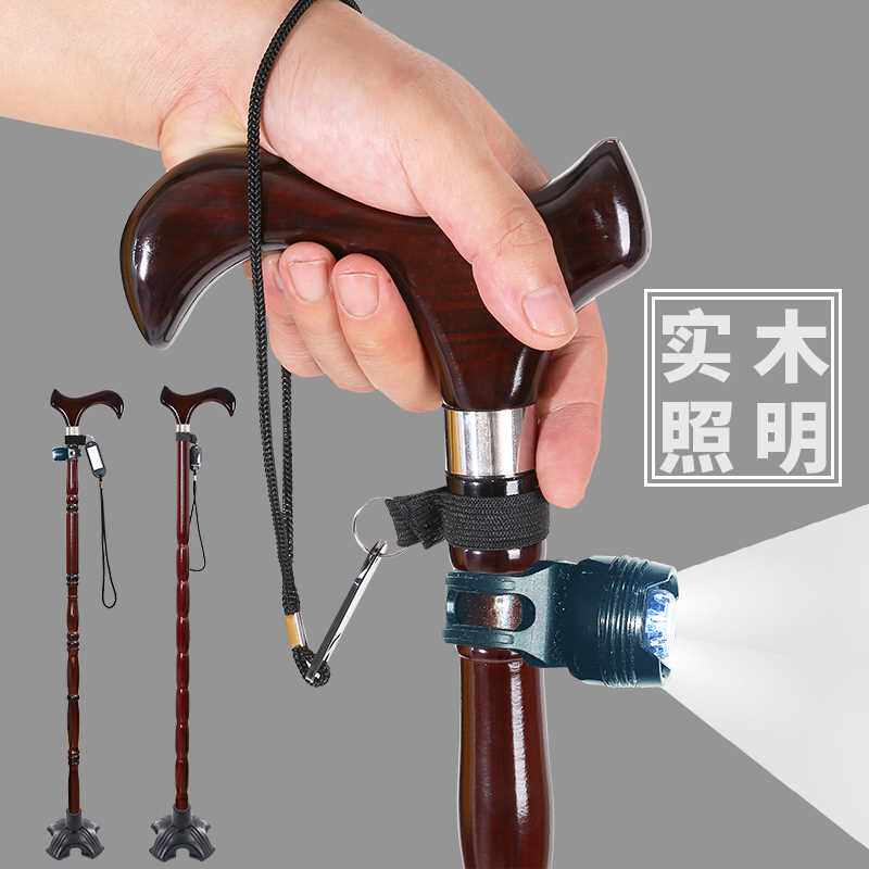 拐棍老人拐杖防滑拐扙实木老年木头拐仗带灯捌杖轻便木质手杖四脚_虎窝淘
