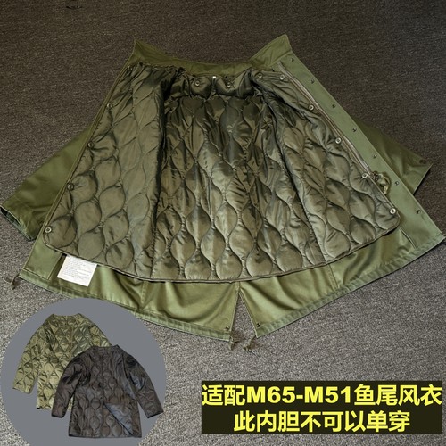 户外野战M51鱼尾风衣内胆M65中长款风衣内胆棉袄保暖加棉防风外套
