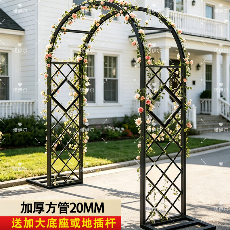 防锈拱门花架子户外爬藤葡萄架庭院种植花盆水果支架攀爬月季装饰