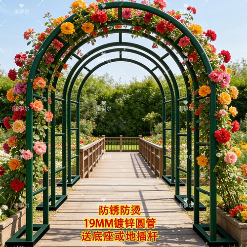 月季铁艺别墅阳台户外花架