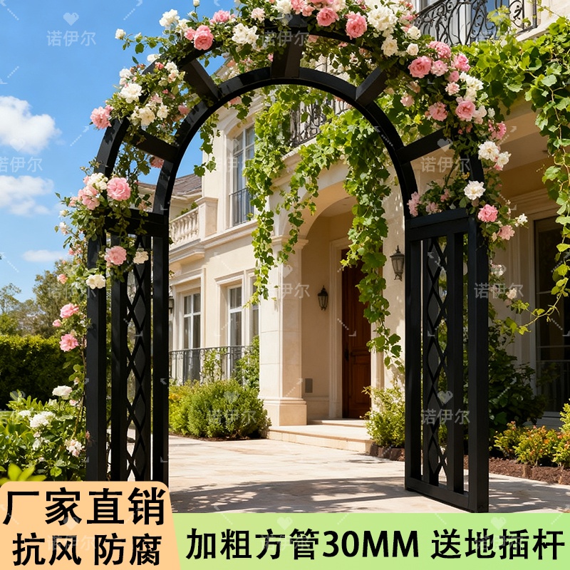 新款爬藤架拱门园艺拱门花架花园公园庭院别墅植物攀爬支架月季架