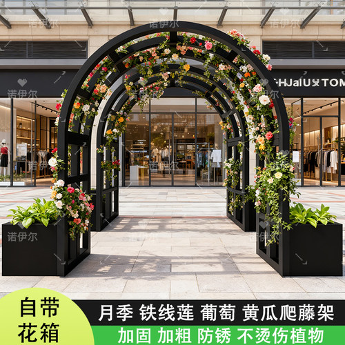 铁艺花箱欧式拱门花架爬藤架公园别墅花园庭院户外植物瓜藤攀爬架