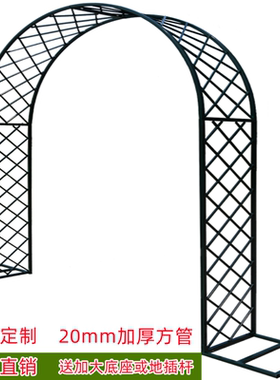 欧式铁艺拱门花架爬藤架庭院户外鲜花拱门月季爬藤花园拱形花支架