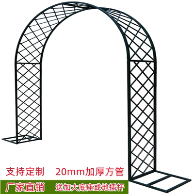 诺伊尔拱门花架爬藤架支持定制