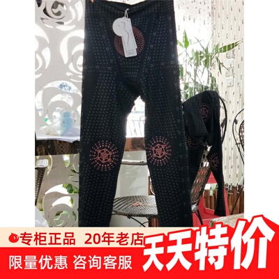 奥维丝丽远红外线打底裤
