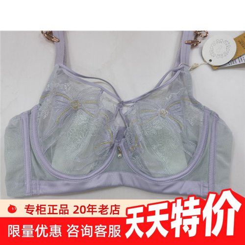 奥维丝丽软钢圈超薄C杯内衣正品