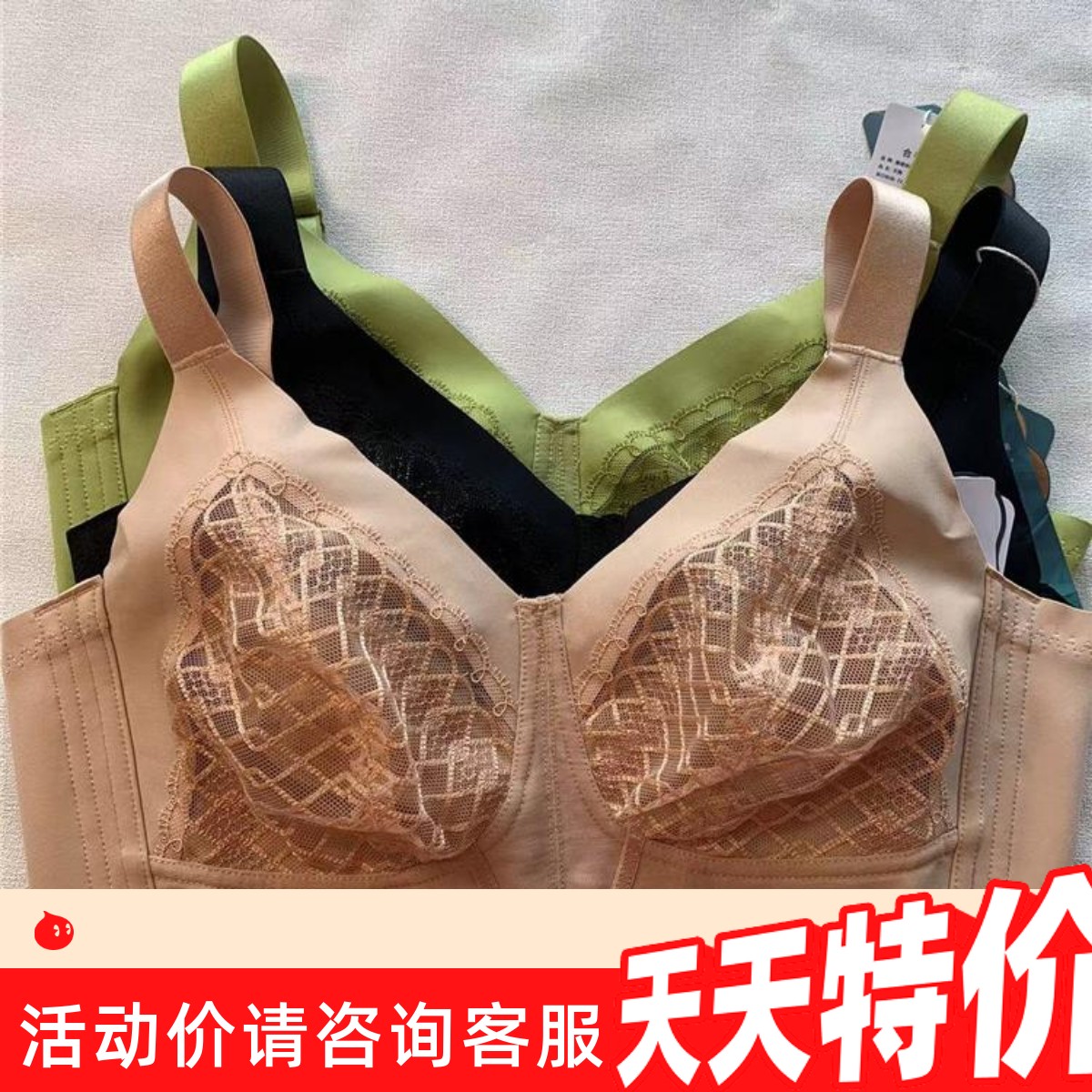 奥维丝丽无钢圈大胸显小内衣