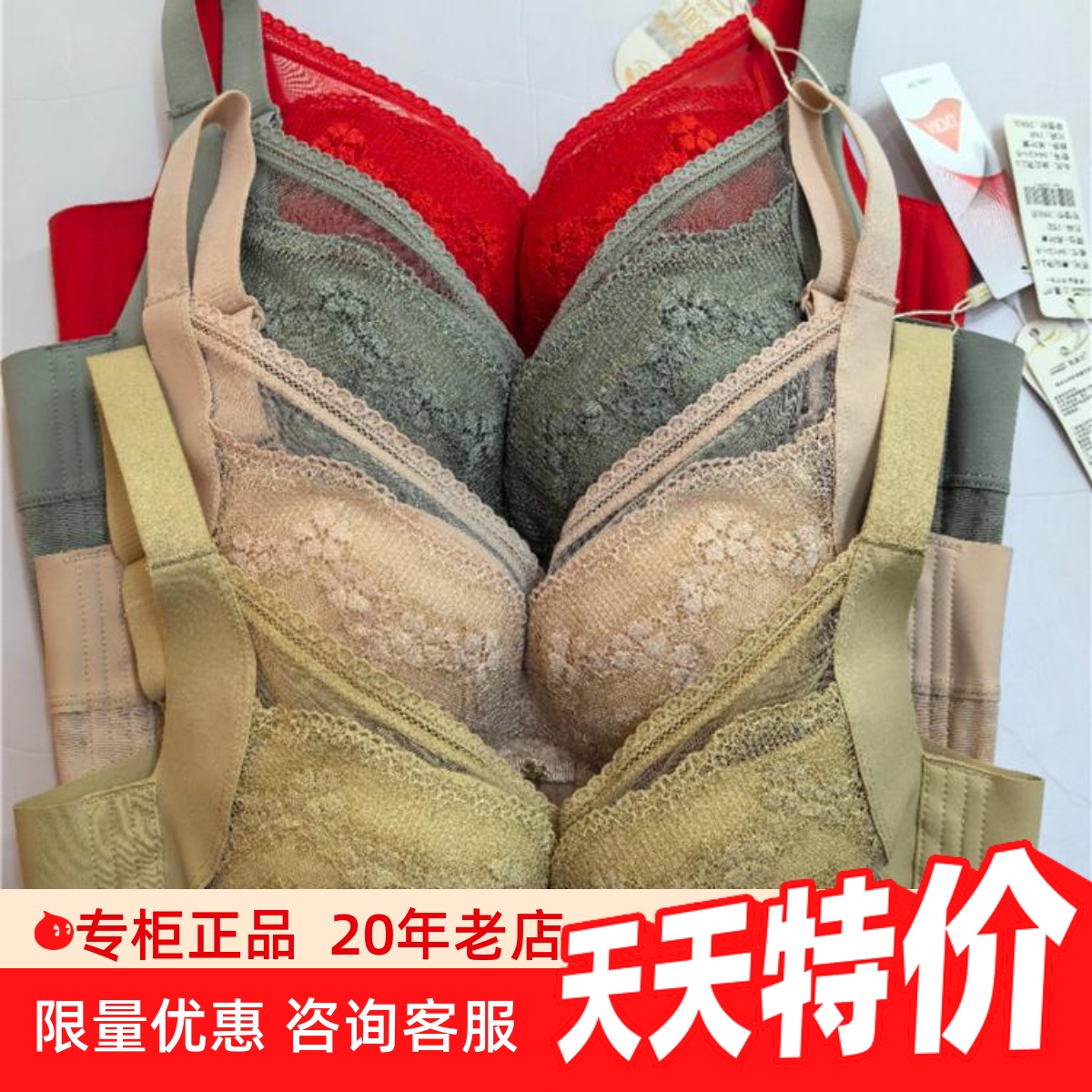 歌慕尔8443B软钢圈红内衣B杯薄款调整聚拢侧收桑蚕丝防下垂文胸