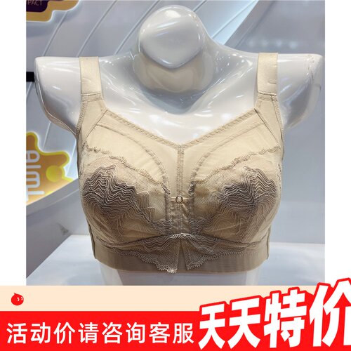 奥维丝丽全包无钢圈内衣大胸显小