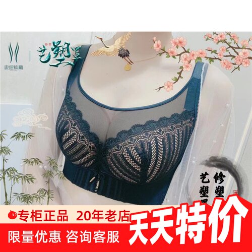 奥维丝丽文胸抹胸五排扣文胸