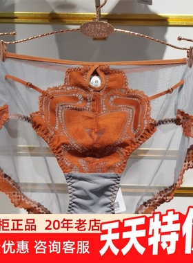 专柜正品奥维丝丽2321K中腰三角性感内裤配2321  2322内衣