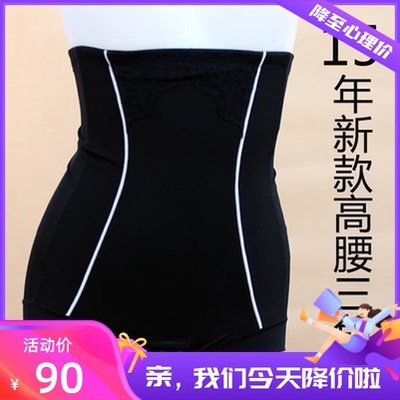 奥维丝丽高腰收腹塑身裤