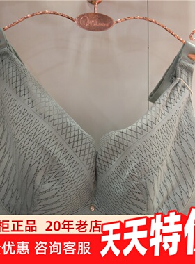 奥维丝丽221066调整型全罩杯薄杯大码软钢圈文胸内衣大胸显小CDE