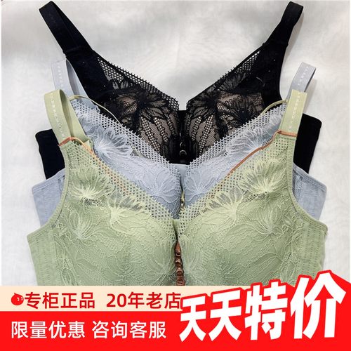 正品奥维丝丽中薄款2312聚拢内衣