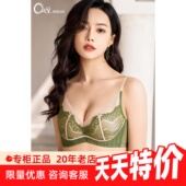 奥维丝丽正品 调整型聚拢文胸上托中薄B杯收副乳美背内衣女2283